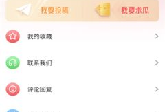 91爆料网吃瓜入口51,吃瓜入口51背后的惊人真相